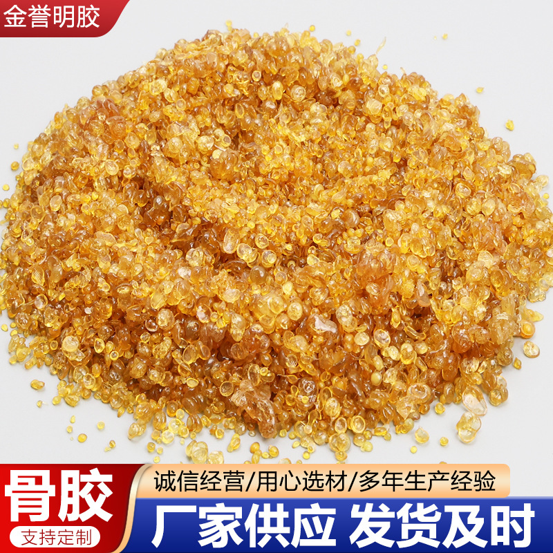 Supply of Bone Glue, Cow Glue, Bright Cloth, Cowhide Glue, Granular Glue, Paper Products, Building Materials, Retardant Industrial Bone Glue