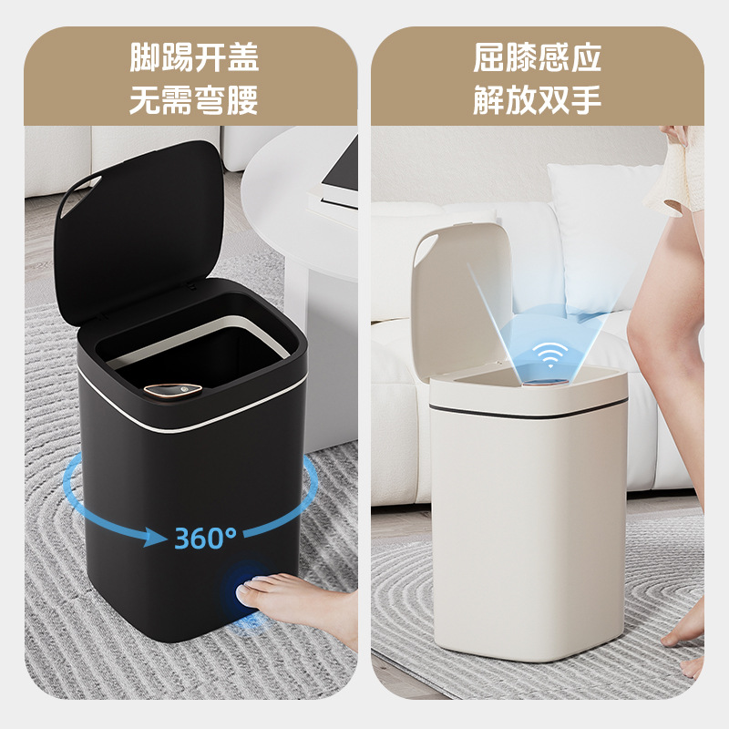 Smart trash can high-value household induction trash can with lid bathroom bathroom gift cross-border large capacity