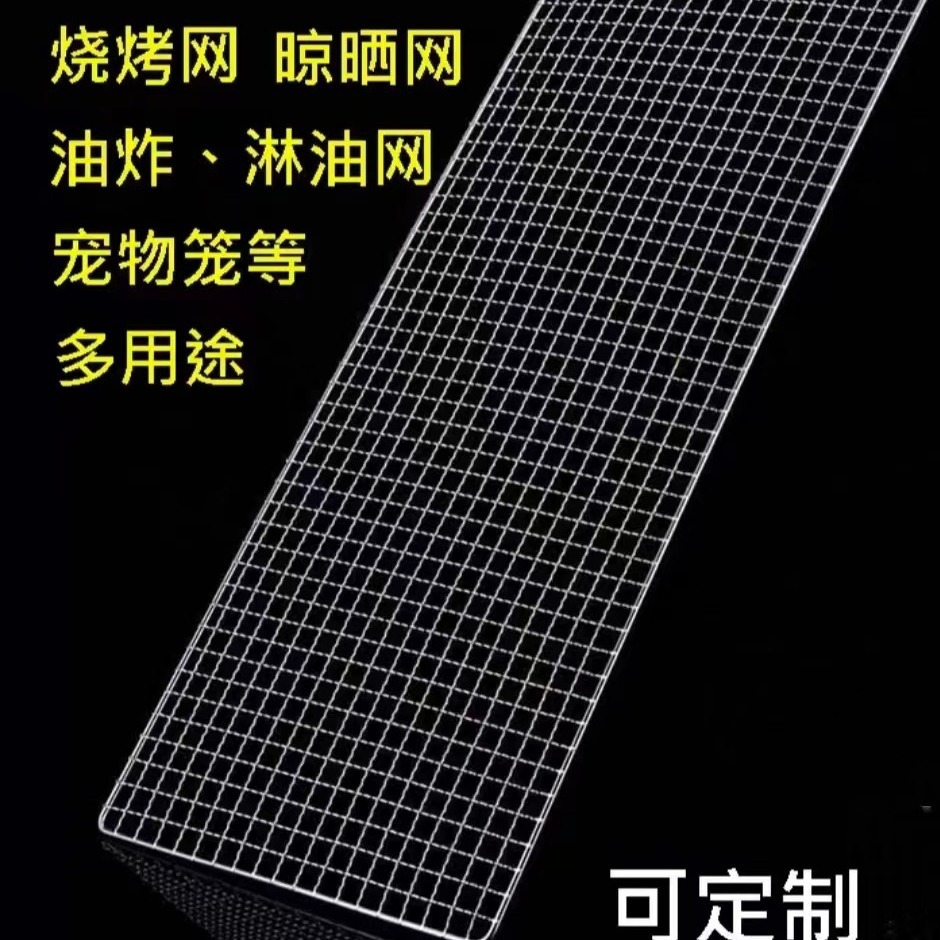 Сетка для барбекю на улице, решетка для жарки рыбы, складная сетка для пикника