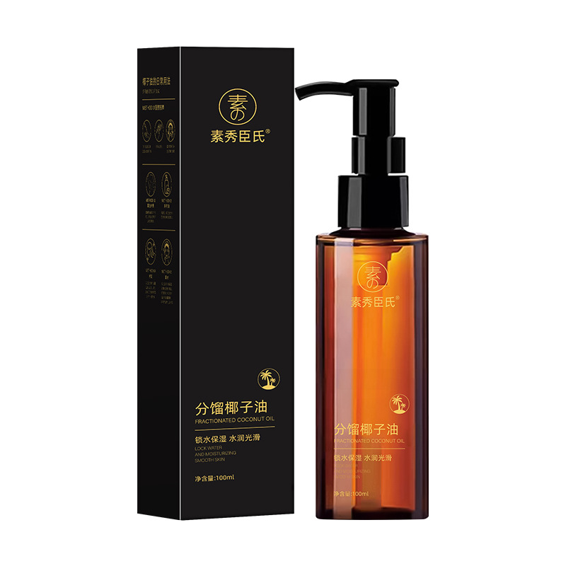 Su Xiu Chen's Fractionated Coconut Oil Water-locking Moisturizing Texture Refreshing and non-greasy Facial Body Care Essence Oil