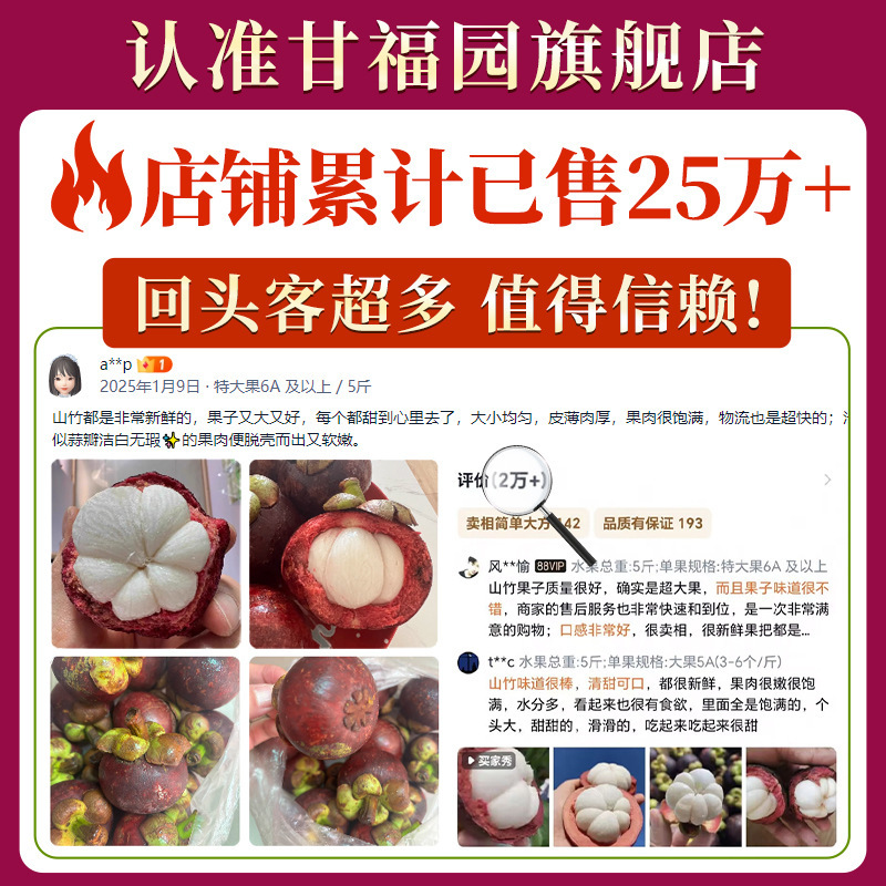 Fresh Thai Mangosteen Whole Box Seasonal Fruit Sf Express Free Shipping Seasonal Large Fruit Oil Mangosteen