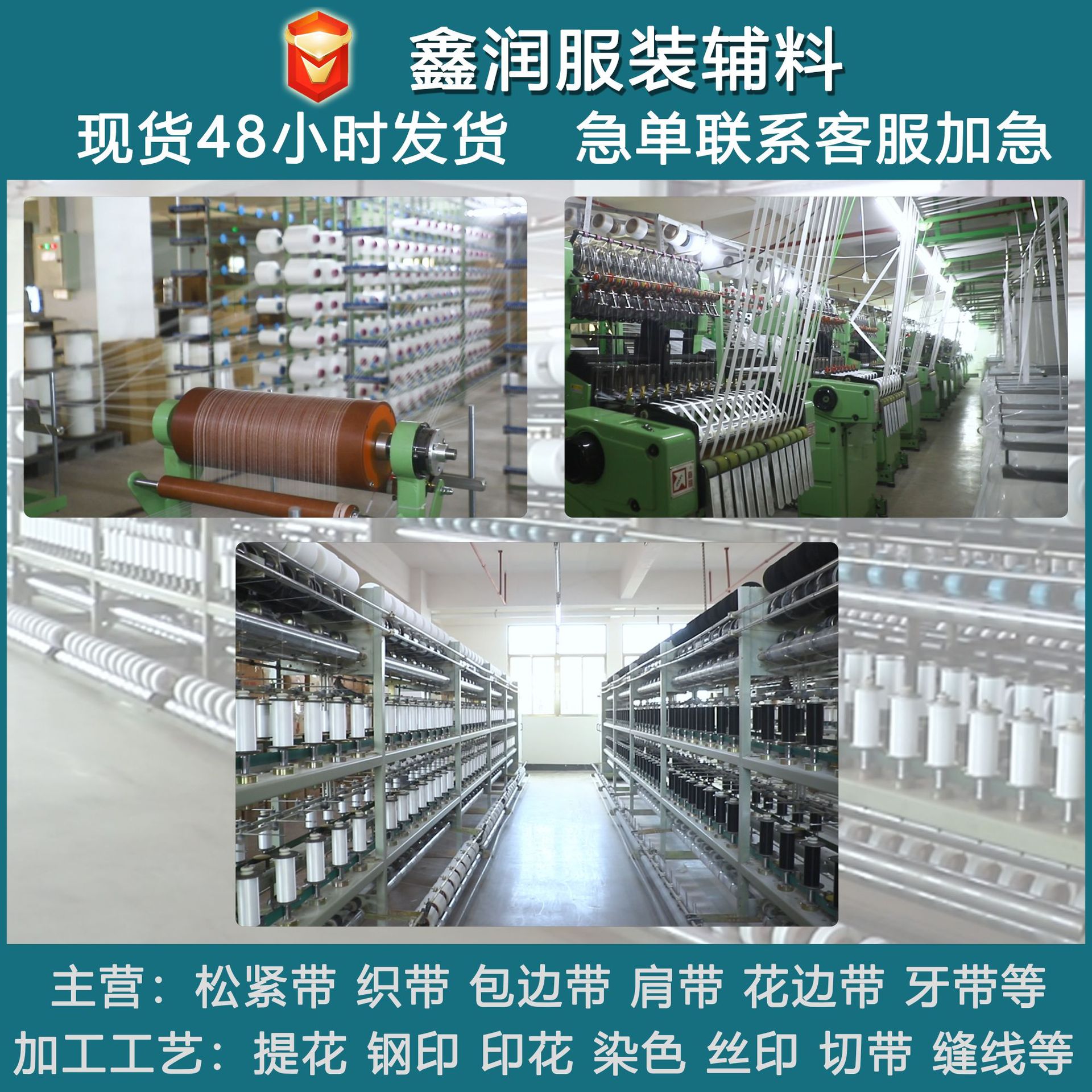 Spot wholesale clothing Garter hosiery clip elastic socks buckle with glossy elastic strap underwear accessories