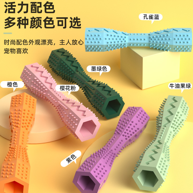 Pet Toys, Hexagonal Dog Toys and Supplies, Cat and Dog Molar Sticks to Relieve Boredom, Bite-Resistant Chewing Toys