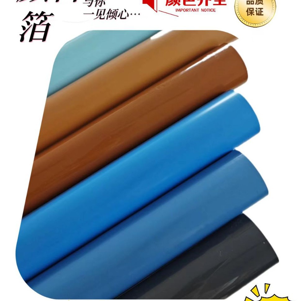 Желтый пигмент фольга кофе коричневый горячая штамповка фольга электро алюминий штамповка материал кожа пластиковая штамповка бумага