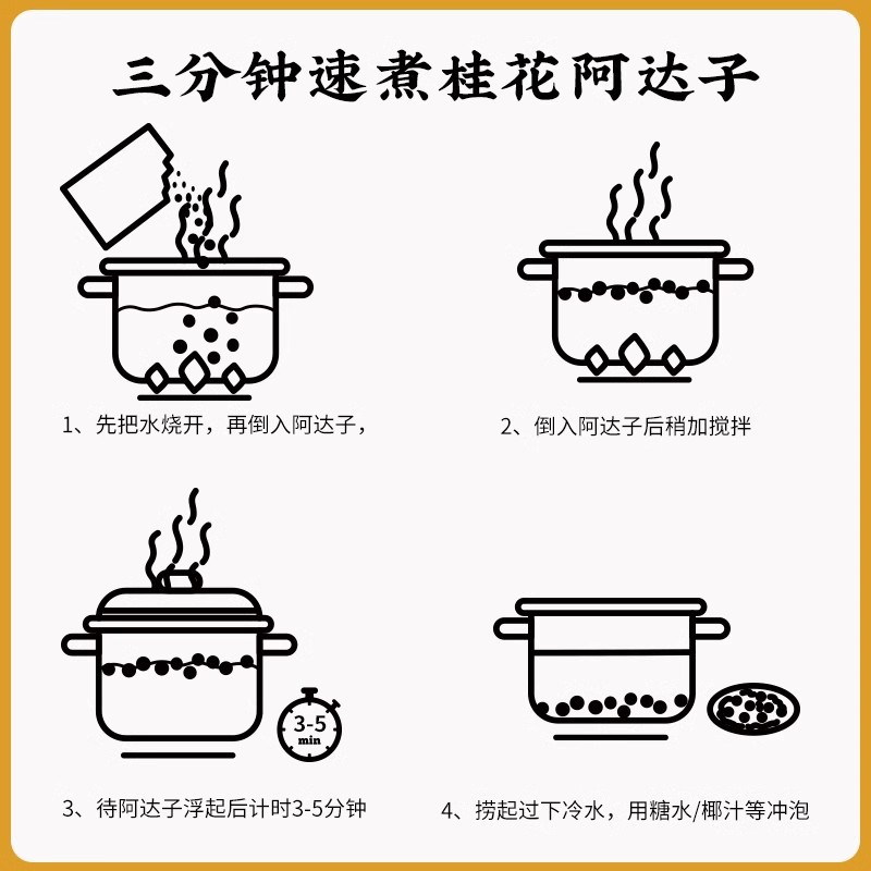 Miss Baked Taro Balls, Osmanthus, Assorted Four-Fruit Soup Ingredients, Milk Tea Shop Desserts, Fruit Scooping Ice Powder Companion Special Small