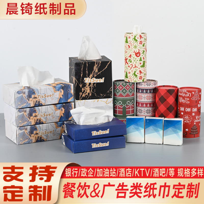 Индивидуальные рекламные бумажные полотенца, креативные коммерческие кубики, съемные салфетки, носовые платки, печать логотипа на заказ