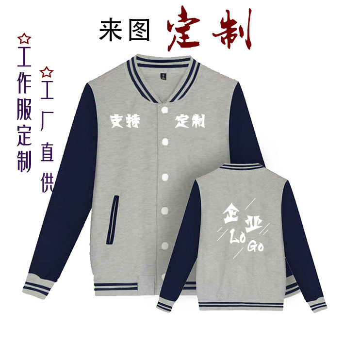 Solid Color Basic Baseball Uniform American Printed Trendy Cardigan Jacket Loose Work Clothes Korean Style Couple Jacket