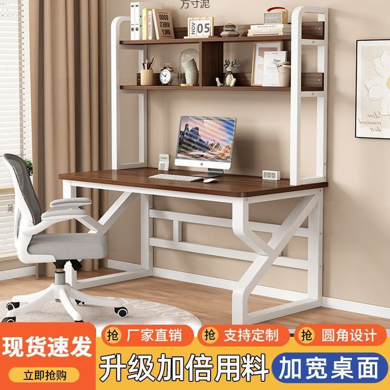 Study Table Computer Table Perforated Board Bedroom Desktop Home Small Apartment Desk Bookshelf Integrated Corner Table
