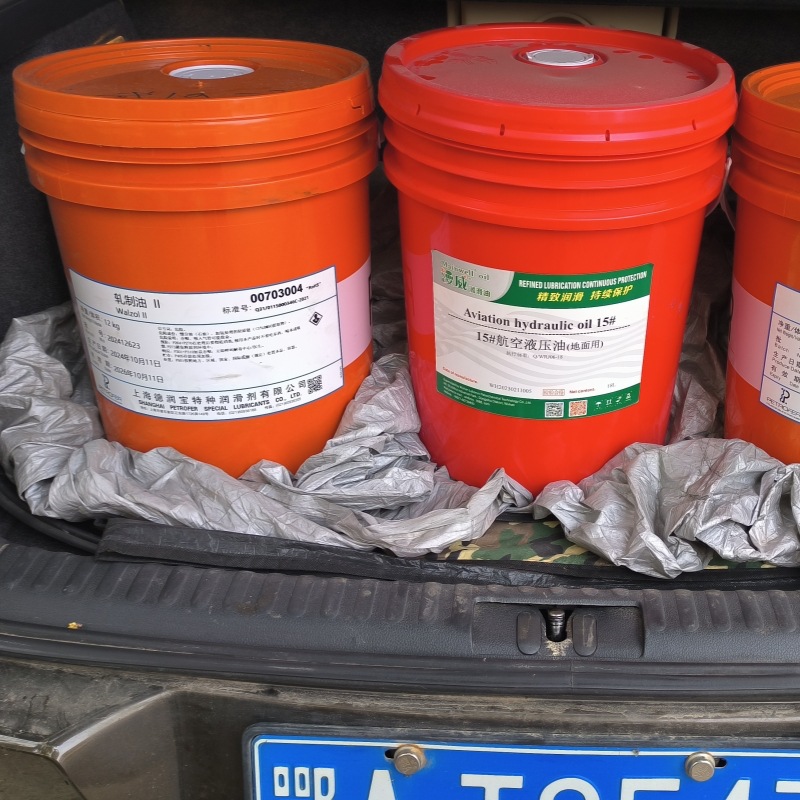 Derunbao Rolling Oil II Rolling Fluid Walzol II Plastic Barrel Authorized Steel Plate Cold Rolling Oil Aluminum Plate Hot Rolling Oil