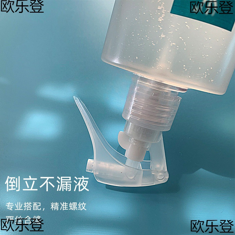 Fumei 24 Spray Head Caliber Toner Spray Head Duckbill Milk Suitable for Spray Head Toner Press Type