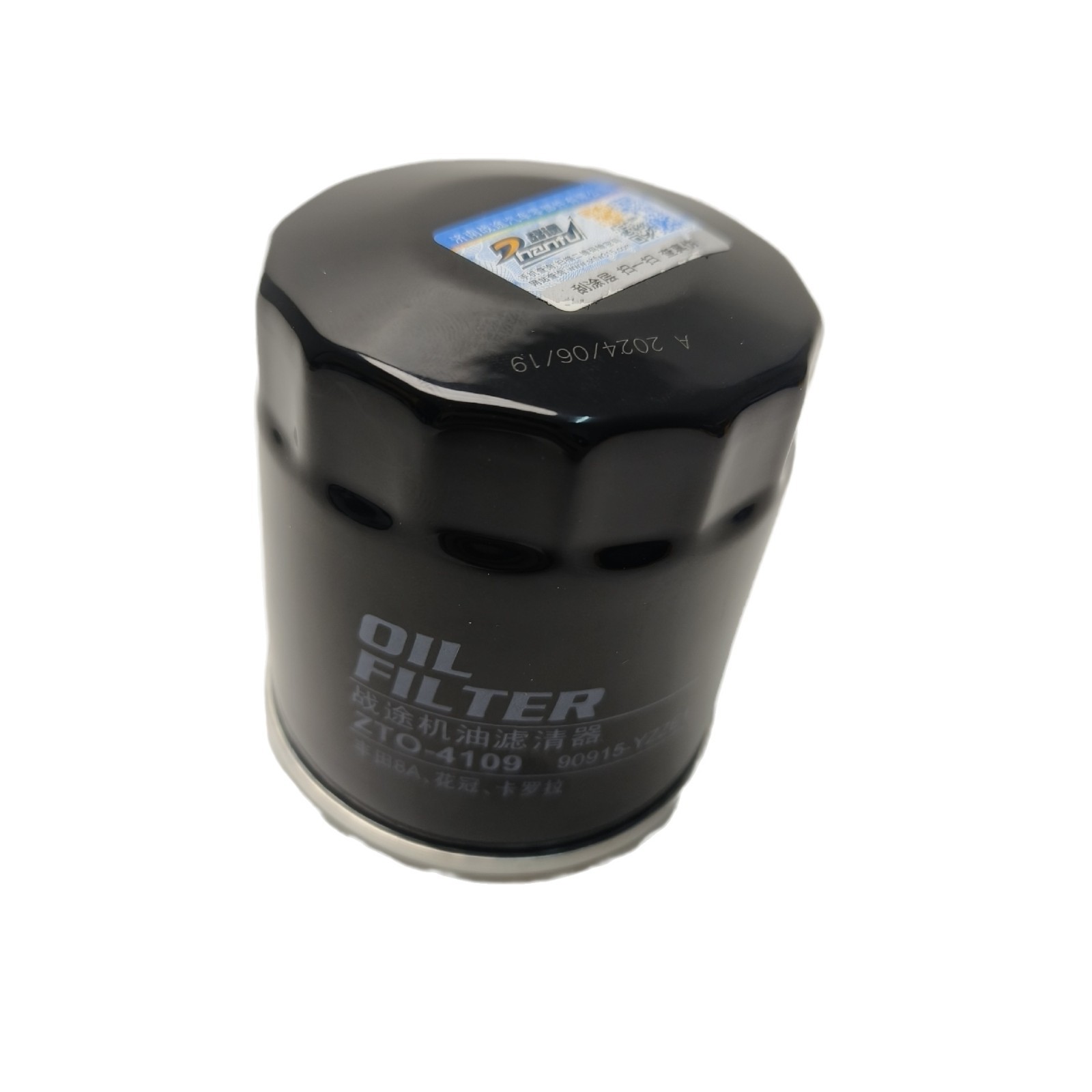 Oil filter 90915-YZZE1 for Toyota 8A Corolla car oil filter factory