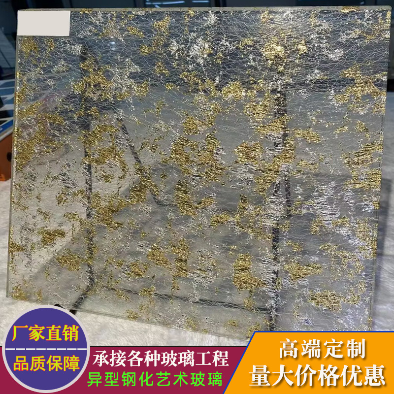 Manufacturer Custom-Made Wire Glass Landscape Painting Screen Entrance Partition Door Clip Silk Brushed Clip Gauze Glass Custom-Made