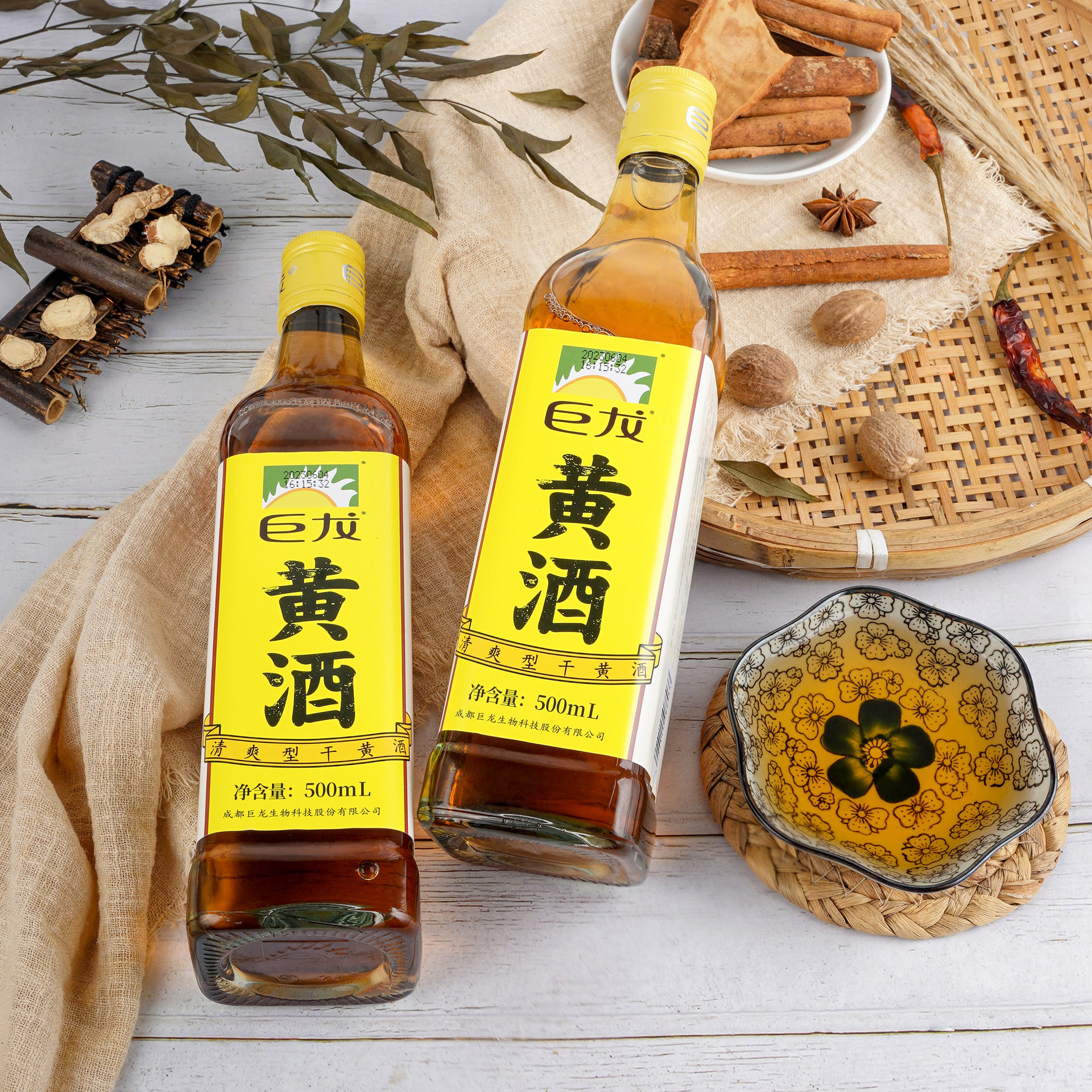 Chengdu Dragon full box of 10 degrees yellow wine 500ml fragrant seasoning cooking deodorant boiled donkey-hide gelatin wholesale one-piece delivery