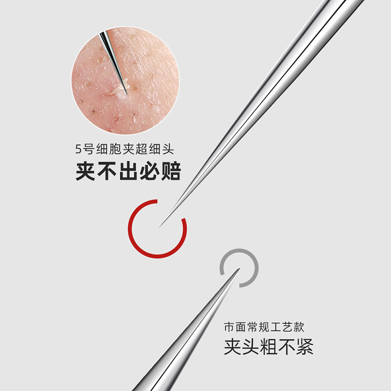 Cell Clip Ultra-Sharp No. 5 Stainless Steel Acne Clip to Remove Blackheads Tweezers to Squeeze and Remove Acne Fat Particles Acne Needle Set