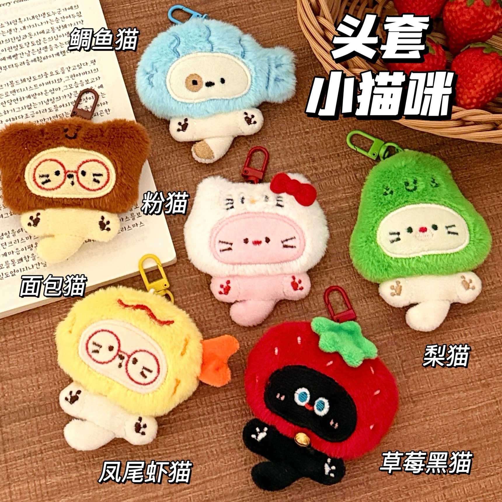 Оригинальный милый плюшевый брелок-кошечка Tengyi, универсальное украшение для рюкзака, креативный подвес