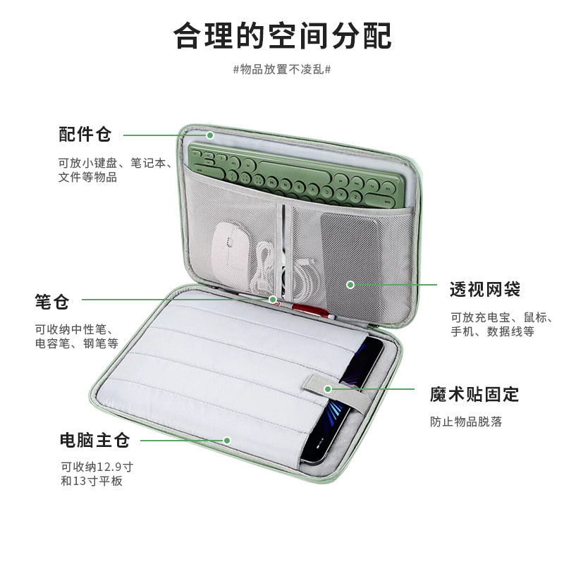 in stock Simple iPad Tablet Computer Bag Advanced Travel Lightweight Portable Tablet Inner Bag Waterproof Computer Bag