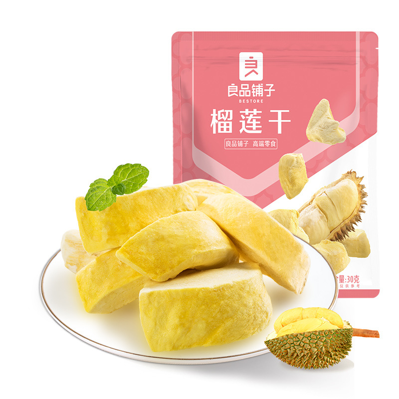 Good product shop freeze-dried durian 30g instant dried fruit preserved fruit golden pillow durian snacks dried fruit crispy