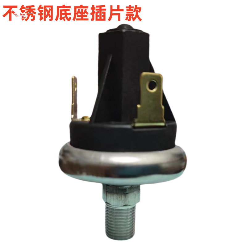 LEF00 negative pressure switch LF20V 12V24V220V vacuum pressure protection switch controller