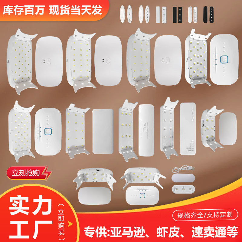 Ультрафиолетовая лампа для мобильных телефонов УФ пленка светильник для ногтей терапевтическая машина УФ клея затвердевания выпекания лампа LED фиолетовая лампа