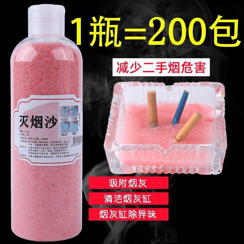 Артефакт гасителя дыма для дома, пепельница, гаситель дыма, анти-пепел, анти-дымный запах, очиститель-пурификатор