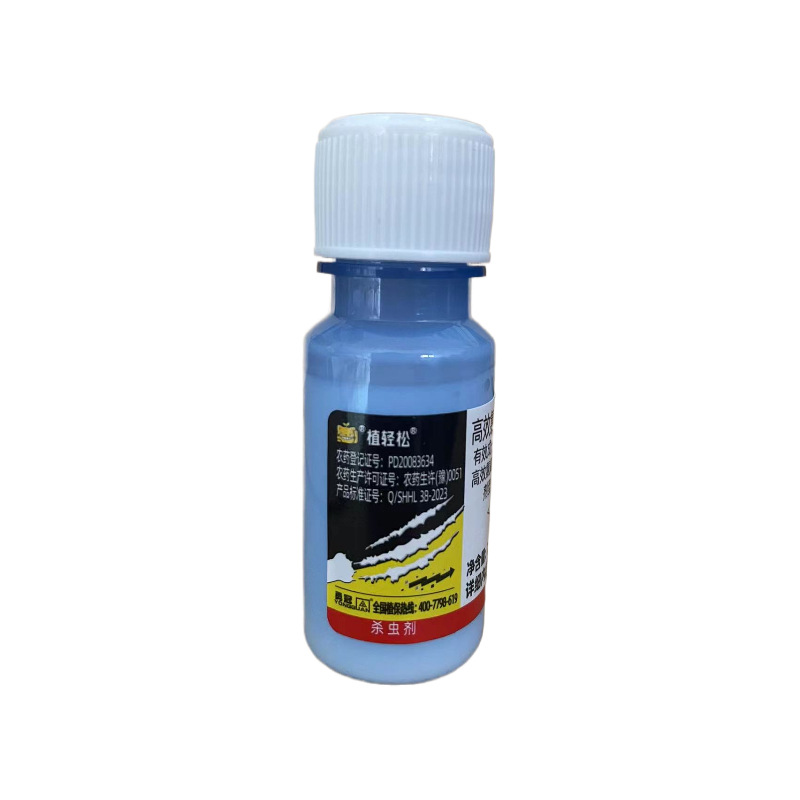 2.5% High-Efficiency Cyhalothrin Water Emulsion Cabbage Caterpillar Aphid High-Efficiency Cyhalothrin Pesticide Insecticide