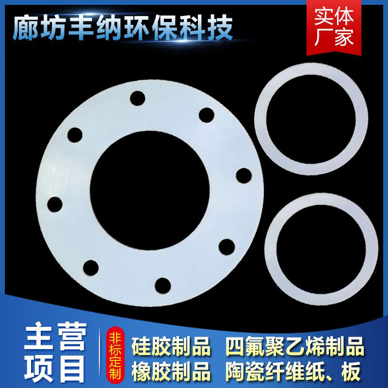 High temperature resistant aluminum silicate ceramic fiber paper ceramic fiber mat flame retardant fire insulation electrical flange mat