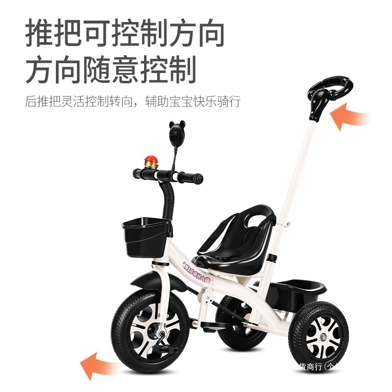 Children's Tricycle 1-3-2-6 Years Old Large Baby Stroller Pedal Bicycle Kindergarten Stroller