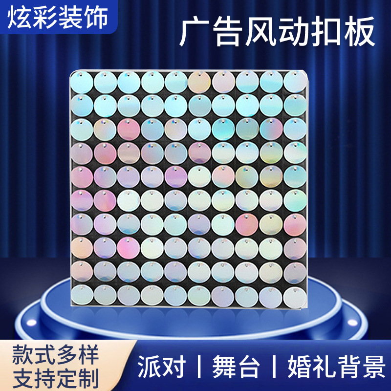 Рекламная алюминиевая облицовка с блестками для фона стены