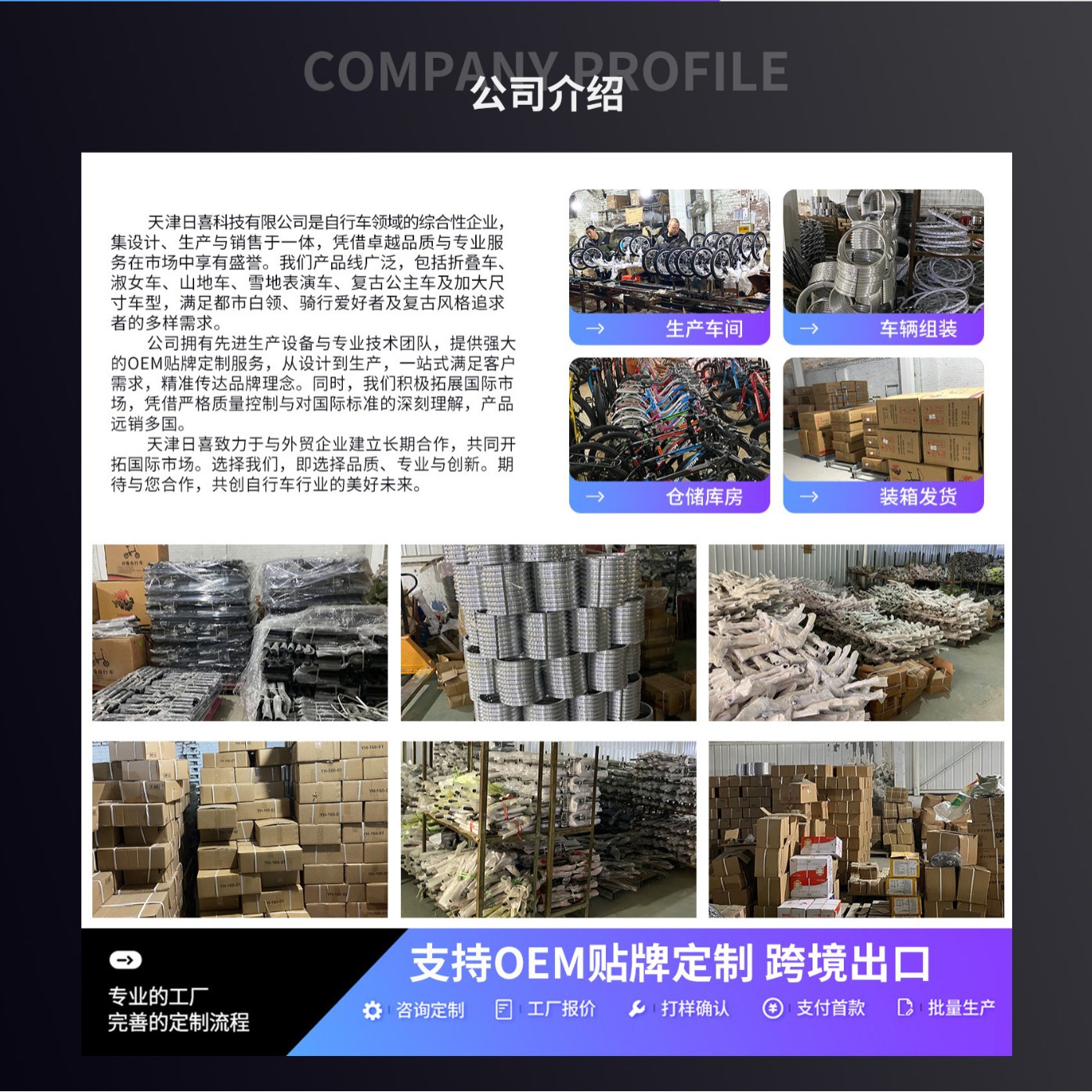 20-Inch 24inch 26inch Ladies' Bicycle for City Leisure, Outdoor Commuting, Solid Tire, Retro Style