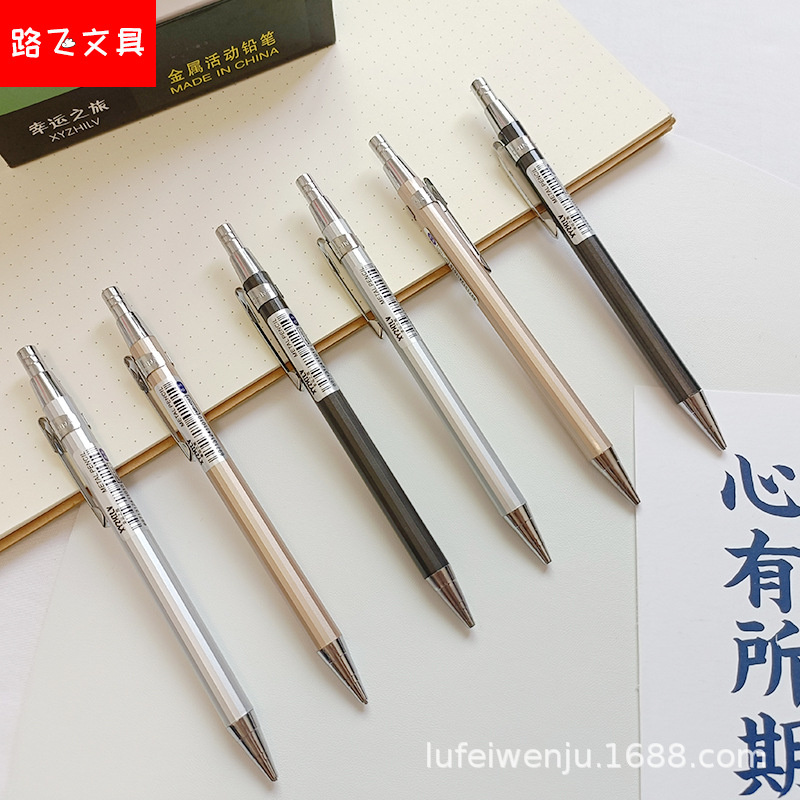 Spot student metal rod activity pencil drawing examination automatic pencil student press writing pen stationery wholesale