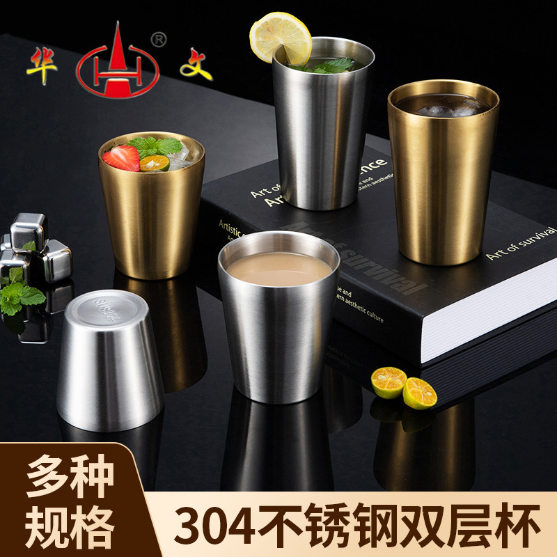 Чашка из нержавеющей стали 304, толстая двойная чашка, ресторанная барбекю, пивная чашка, чашка для холодных напитков, чайная чашка, корейская столовая чашка