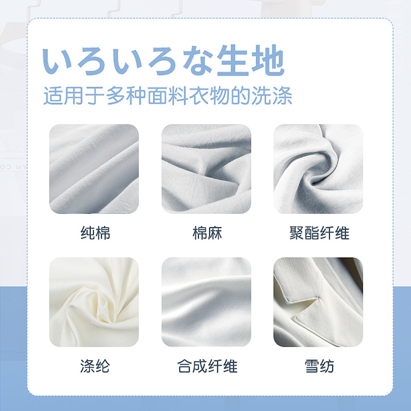 White Clothes Reducing Agent White Pure Cotton Yellow Decontamination and Dye Removal String Color Bright White Mild Fabric Whitening Household No Injury to Clothes