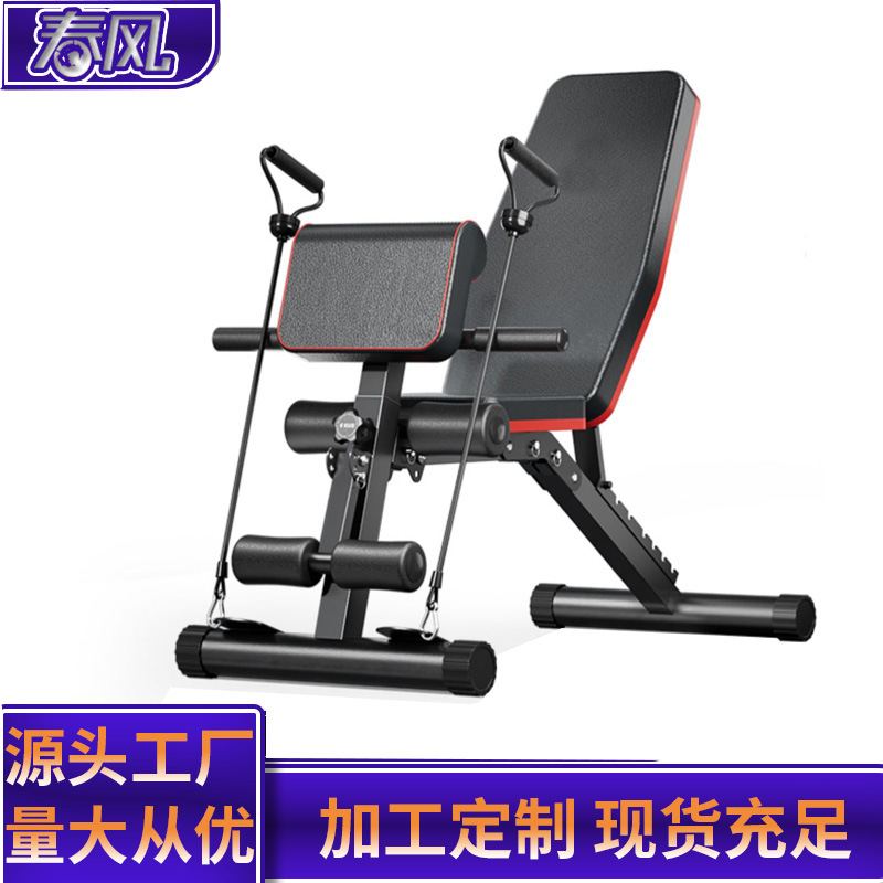 Скамья для гантелей, вспомогательное оборудование для отжиманий, многофункциональный стул для тренировок