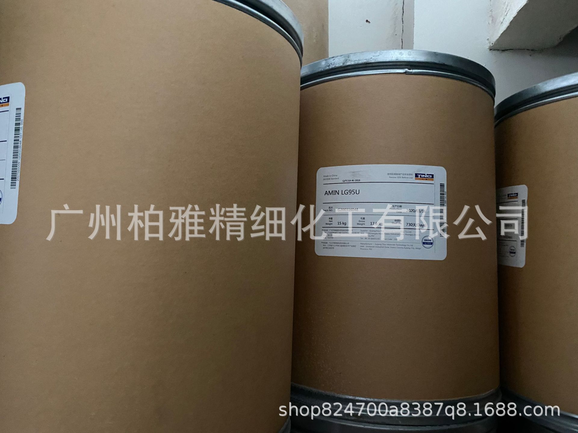 Tianci Lauryl Glutamate Sodium Lg95U White Granular Solid Amino Acid Foaming Agent 1kg Orders