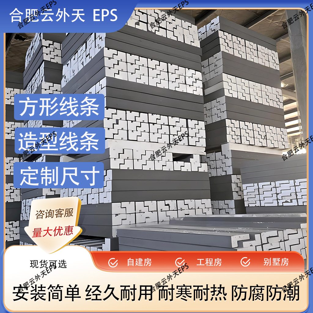 ЭПС Внешняя стеновая декоративная пена Лепнина Вилла Оконный наличник Карниз Балка Поддержка Рельефная лепнина Края