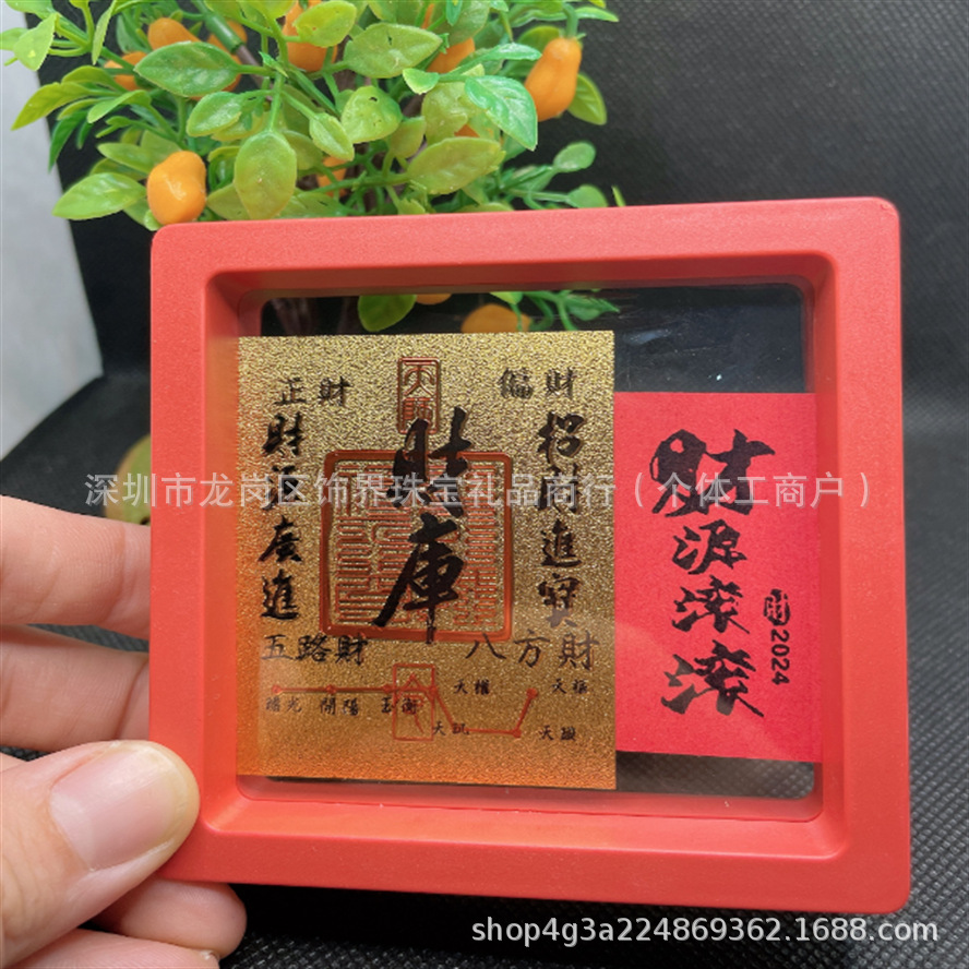 Cifeng Pavilion Caiku Mobile Phone Sticker 2025 Year of the Snake Original Five-Way Financial Source Gold Foil Antique Mobile Phone Shell Interior Batch