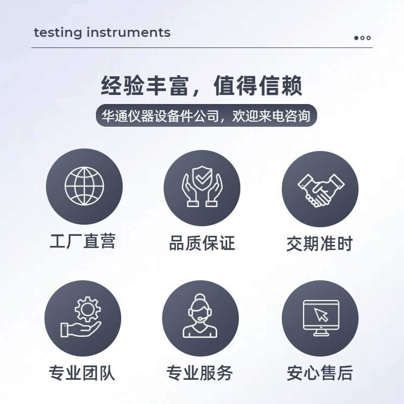 Alcohol Tester Plastic Spray Screen Printing Rubber Friction Equipment Multi-Functional Wear Resistance Testing Machine Huatong Spot