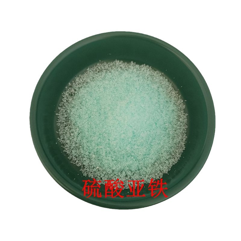 Jinyaoxiangcheng Ferrous Sulfate Heptahydrate Analytical Pure Reagent Manufacturer Spot Large Quantity Discount