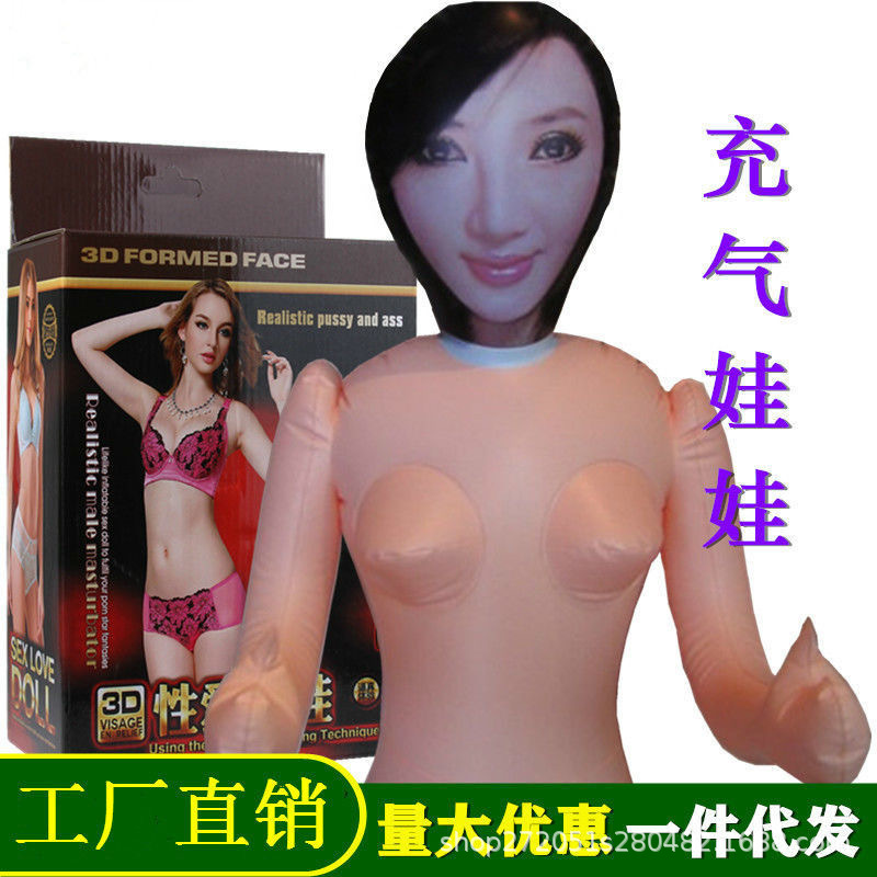 Painted leather inflatable doll adult sex products wholesale men's painted leather inflatable doll a generation of hair