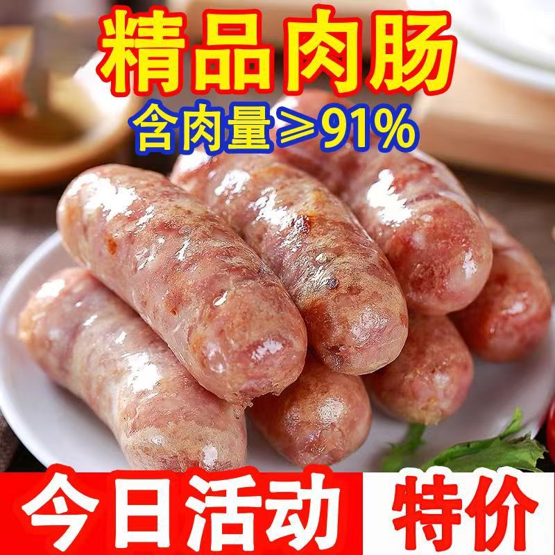 Интернет-знаменитые Дублинские колбасы вулканическая каменная аутентичная колбаса хэм колбасы целая коробка оптовая