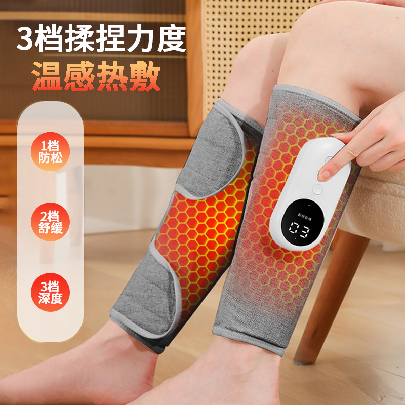 Leg Massager Air Wave Electric Air Bag Dredging Instrument Fully Automatic Calf Massager Multi-Function Massager