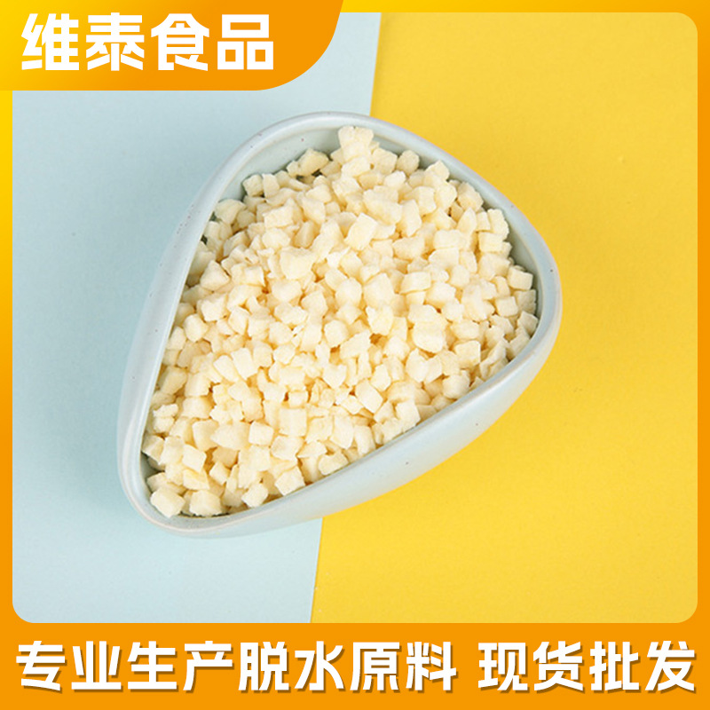 Dehydrated Freeze-Dried Apple Pieces, Dried Apple Cubes, Bulk Wholesale Commercial Apple Pieces, In-Stock from Manufacturer