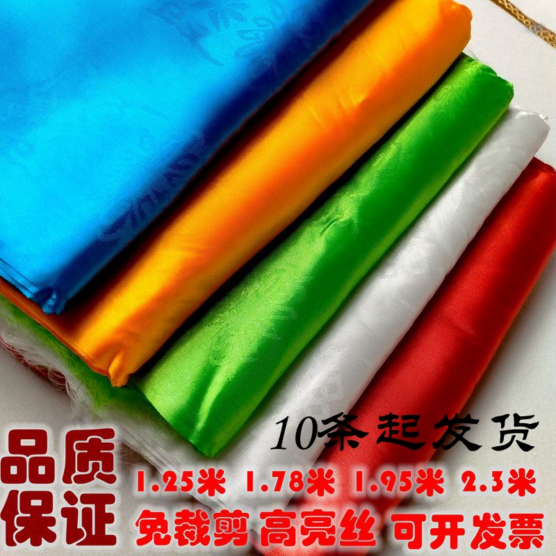 Ювелирные изделия Тибета, монгольские, пятицветные, восемь благословений, шелк, синий, белый, желтый, красный, зеленый, автомобильные этикетки