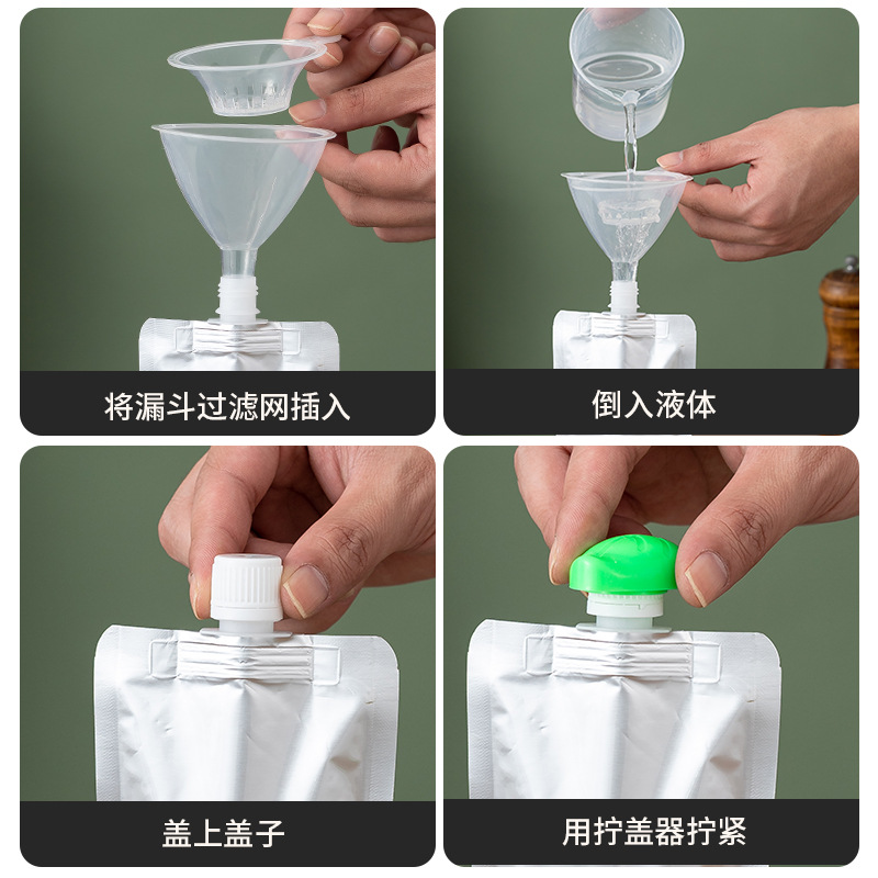 Pure aluminum film suction nozzle bag aluminum foil liquid packaging bag self-sealing self-supporting packaging soup bag beer soybean milk beverage packaging bag