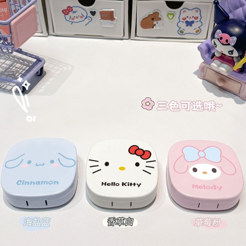 Casual Contact Lens Box, Portable Hello Kitty Contact Lens Companion Box, Cute and Good-Looking Double Contact Lens Box with Mirror