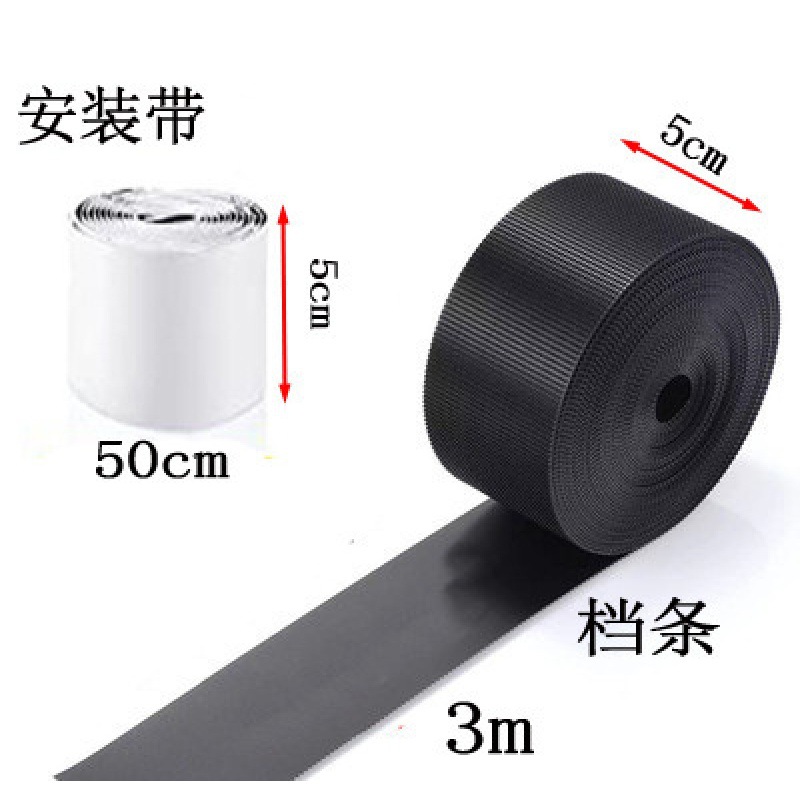 Sofa Bezel Dust-proof Anti-drop Bed Bottom Gap Barrier Strip Anti-toy Entry Blocking Belt Anti-cat Anti-dog Drill Artifact