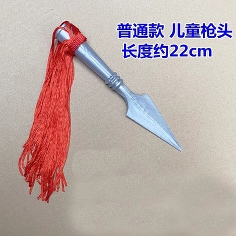 Red Army Saber Wooden Sword Drama Sketch Performance Props Anti-Japanese War Eighth Route Adult and Children's Toys Red Sedge Gun