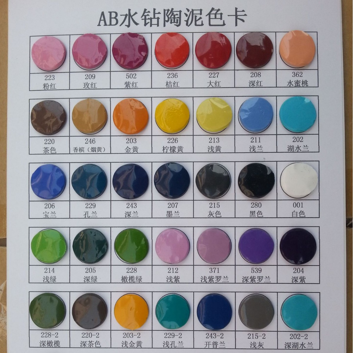 Cross-Border Exclusive for Export Plastic Steel Mud Ab Rhinestone Ceramic Mud Ab Mud Ab Clay Ceramic Soil Repair Sticky Drill 500g Set