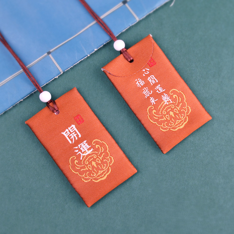 Chinese Style Amulet Prayer Sachet Pendant Temple Prayer Embroidery Prayer Sachet Japanese Blessing Bag