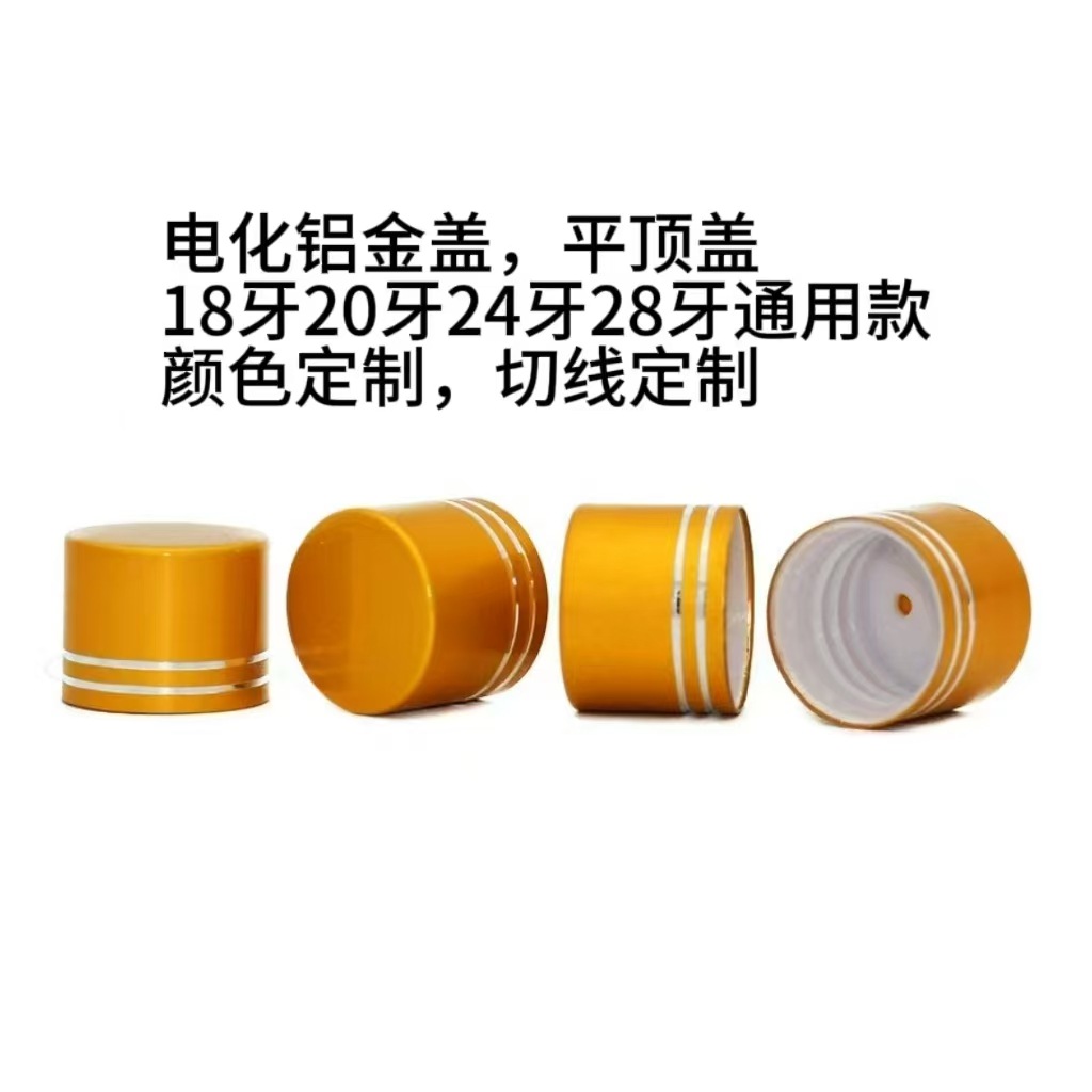 13-зубчатая анодированная алюминиевая крышка и кольцо, один касательный, два касательных, различные стили, различные цвета